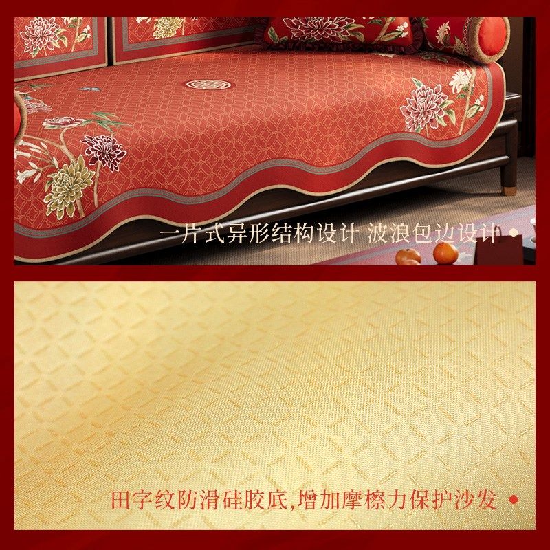 冉忆毛绒沙发垫秋冬固定防滑红色喜庆新年防滑垫子靠背盖布巾禧,居家布艺,沙发垫,淘宝优惠券,粉丝福利购,淘宝优惠卷