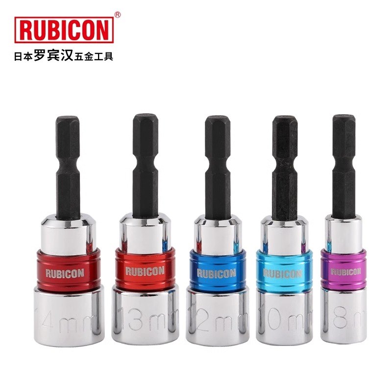 罗宾汉批咀六角筒批头角筒子加长螺丝无磁批头加深扳手工具