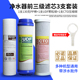 净水器通用全三级纯水寸棉活性炭前置过装
