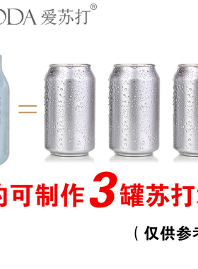 iOD爱苏打原装O2气泡弹气泡水机 苏打水机次性小气瓶个