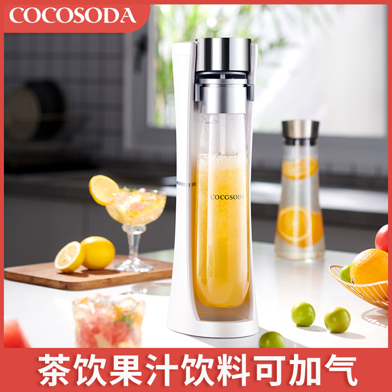 向果汁打气气泡水奶茶店商用苏打水饮料汽水