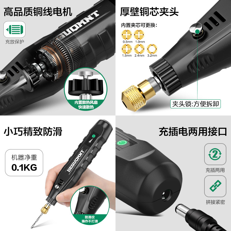 美耐特电小型电动打手持玉石抛光微型小手钻切割雕刻工具,五金/工具,电磨,淘宝优惠券,粉丝福利购,淘宝优惠卷