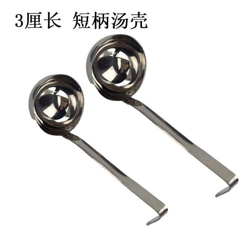 加厚带钩汤勺子长柄分菜勺打菜勺分餐勺挂锅沿盛粥勺订货,厨房/烹饪用具,汤勺,淘宝优惠券,粉丝福利购,淘宝优惠卷