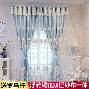 成品双层绣花窗帘布纱一体y遮光客厅卧室浮雕刺绣飘窗阳台定 欧式