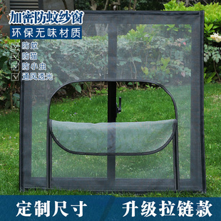 免打孔家用阳台魔术贴沙窗自粘式 防蚊纱窗网自装 可拆卸.宠物网门