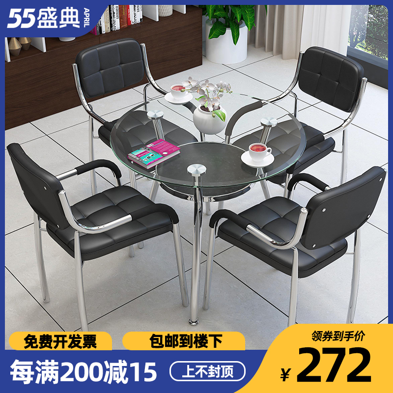 洽谈桌椅组合办公室接待谈判4S店铺钢化玻璃圆形双层吃饭小餐桌子