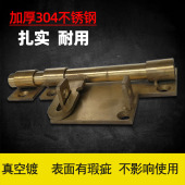 横插销庭院门明装 加大加厚门栓门闩防盗横插明插挂锁