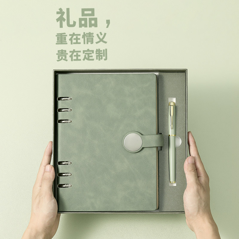 定制笔记本礼盒组活页本年新款简本子定制印loo商务高档记事本笔,文具电教/文化用品/商务用品,笔记本/记事本,淘宝优惠券,粉丝福利购,淘宝优惠卷