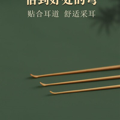 中岳手工采耳工具竹制竹耳勺精细掏耳朵木耳勺小挖耳屎耳扒