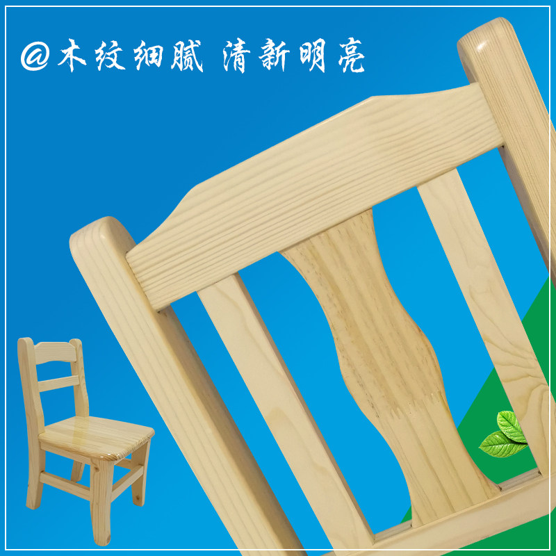 櫈子家用实木靠背小登创意木头结实耐用茶几加厚椅子木板矮凳,住宅家具,矮凳,淘宝优惠券,粉丝福利购,淘宝优惠卷