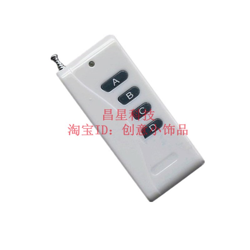 2VV四路无线遥控关1000米四键汽车灯具道匝尾板电机正反控制