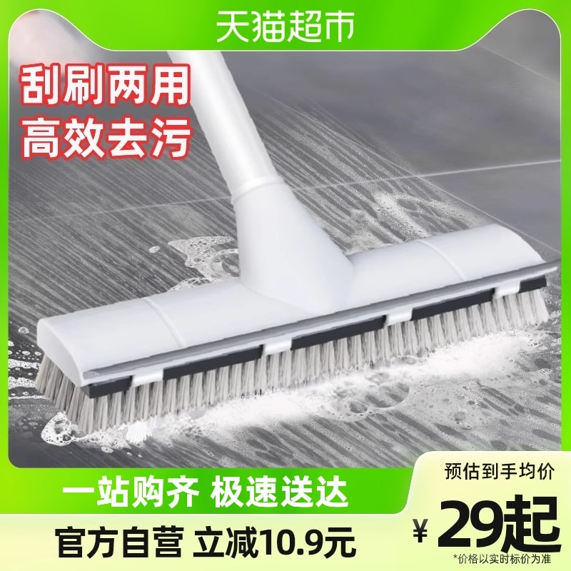 46P2卫生间地刷长柄浴室扫水刷子硬毛洗手间刮水器两用地板