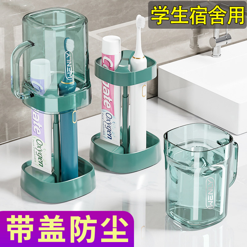 学生住宿漱口杯牙缸沥水洗漱杯大学生刷牙杯牙缸级感
