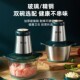 绞肉电动小型碎肉打菜剁馅搅拌料理蒜泥辣椒搅碎器