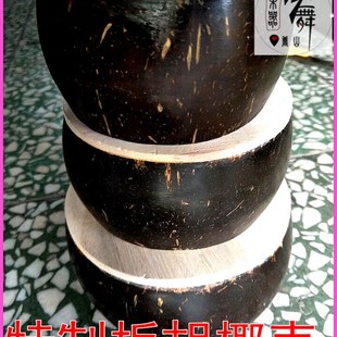 特制板胡瓢评剧梆子豫剧歌曲板胡瓢板胡椰壳琴师特制