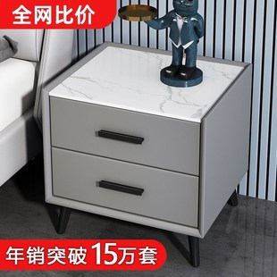 实木轻奢床头柜简约现代皮质w床边柜家用卧室迷你岩板储物收纳整