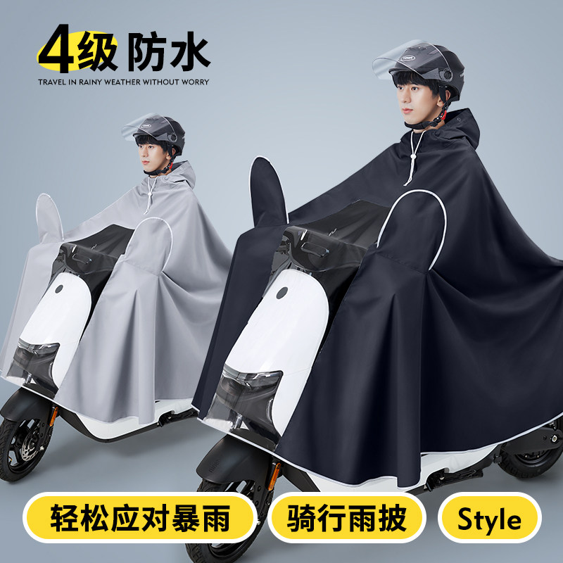 电动摩电雨衣男女款踏板小龟加大加厚防暴雨雨披