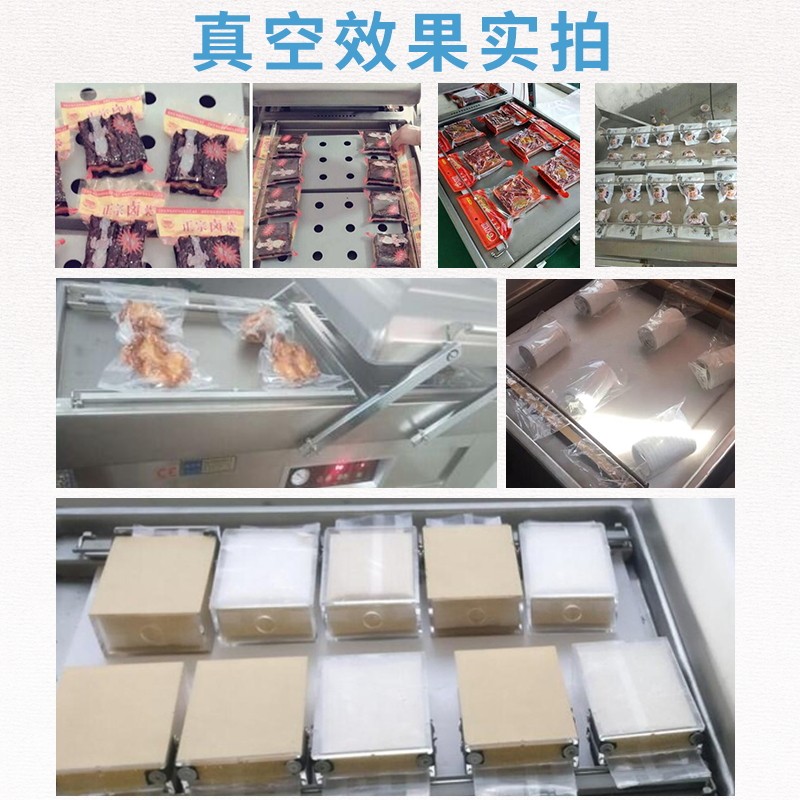 全自动真空食品包装商用干湿两用真空包装单室封口抽茶叶米转真空,办公设备/耗材/相关服务,真空机,淘宝优惠券,粉丝福利购,淘宝优惠卷