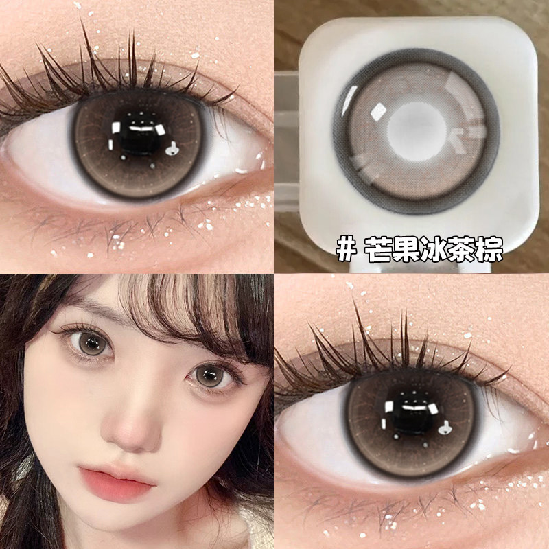 艾晶新款纯欲自然棕色美瞳日抛大直径舒适透氧不磨眼次抛隐形眼镜图片