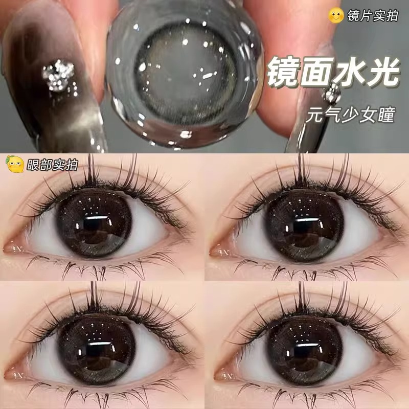 新款镜面黑色美瞳日抛小直径10片纯欲自然通透正品隐形眼镜女艾晶