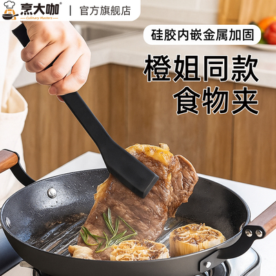 厚皮橙同款推荐防烫翘头厨房夹子