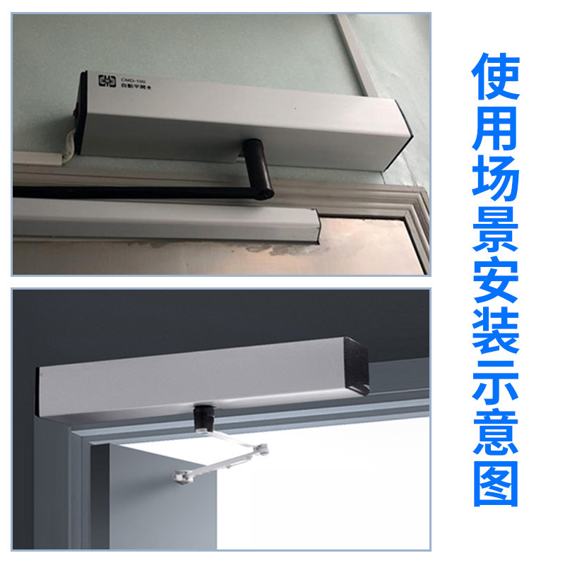 保利德电动门开门机加长轴自动平转轴延长器 推杆 拉杆自动门配件