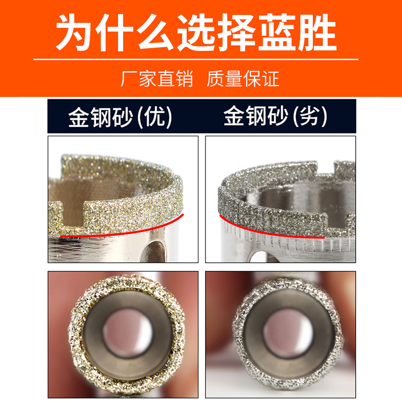 玻璃钻头瓷砖磁打孔器6mm大理石陶瓷神器钻孔转头开孔器圆形开口