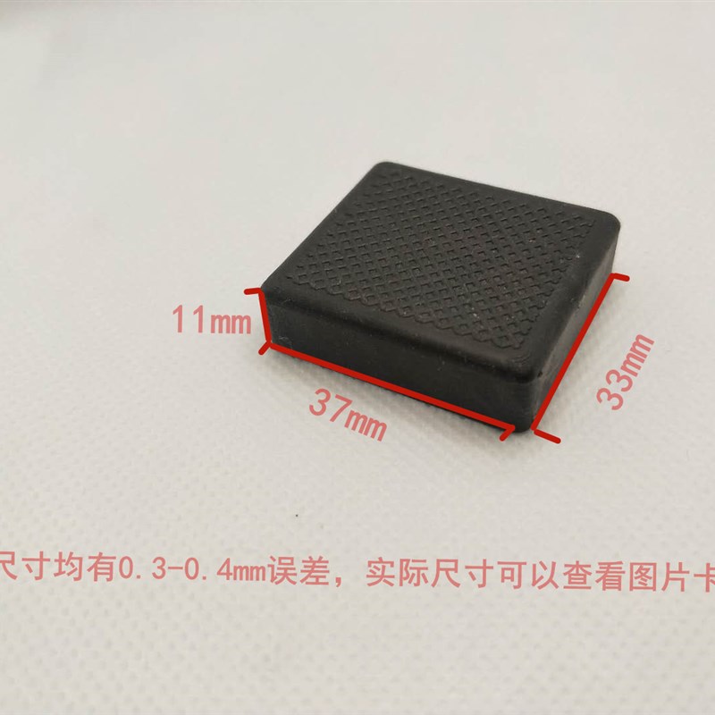 11毫米厚度实心垫片门窗钢化玻璃固定安装垫塑料垫高块助夹托配件