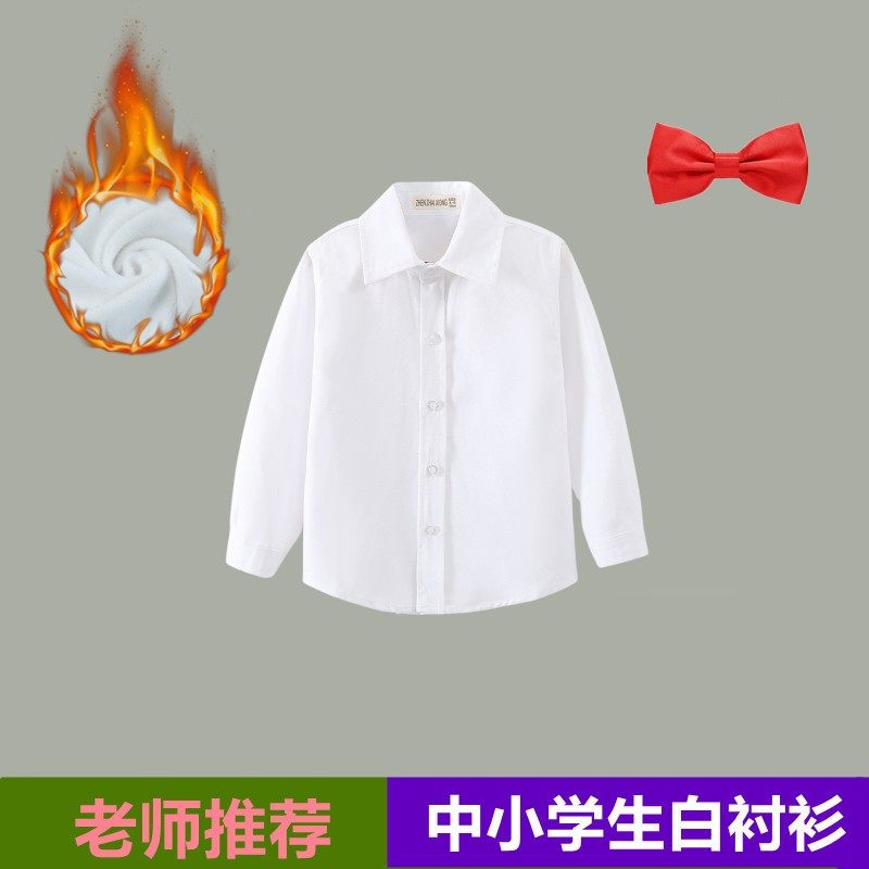 2021新款加绒加厚秋冬男童白衬衫儿童保暖白衬衣小学生校服表演服,童装/婴儿装/亲子装,衬衫,淘宝优惠券,粉丝福利购,淘宝优惠卷