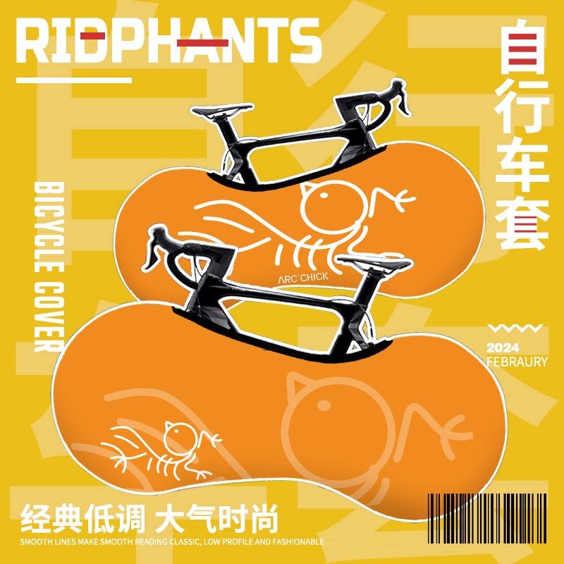 史祖鸡自行车防尘罩公路车山地车衣车套单车防晒保护罩