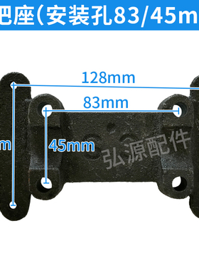 工地三轮车小骑兵上下把座 工程电动车大骑兵四孔铸铁座固定底座