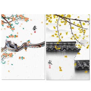新中式自粘油画布风景装饰画打印中国风竖版画芯春夏秋冬四季贴画
