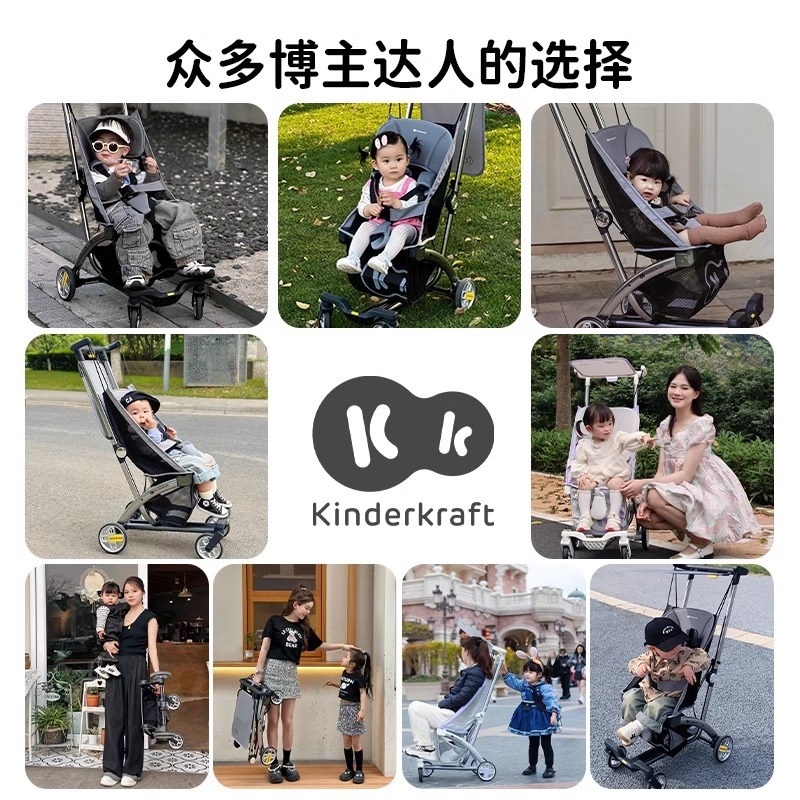KK婴儿口袋车KP2/6可坐可躺遛娃神器轻便出行折叠一键收车可登机