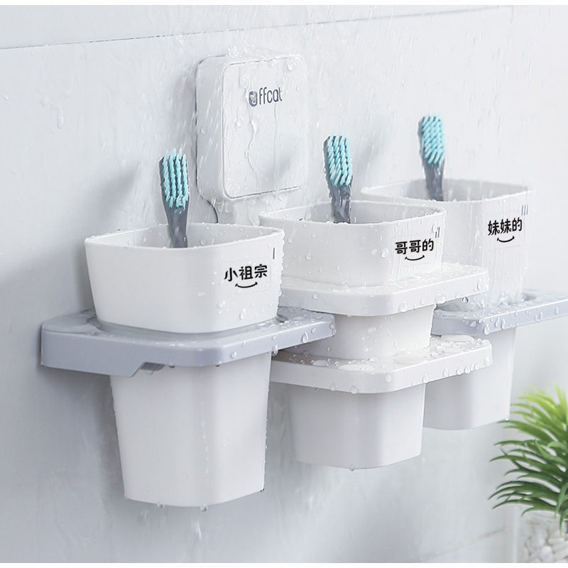 家庭成员杯子贴纸防水家庭成员称呼分类标签贴洗脸洗脚盆牙刷杯水