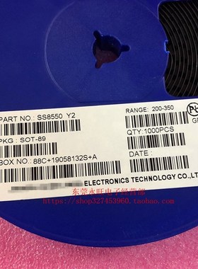 贴片三极管SS8550 印字Y2 SOT89 晶体管PNP大电流 1盘1000个=70元