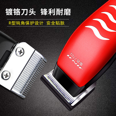瓦伦缇金吉7702发廊专用儿理发器静音有线电推剪推光剃头推子