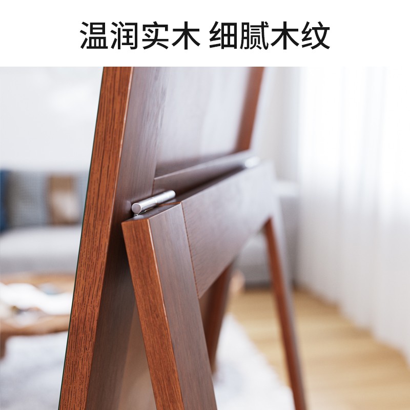 扬远 实木穿衣镜全身镜家用落地镜子卧室挂墙试衣镜无边框可折叠