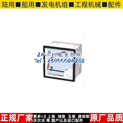 康比利   仪表  整流型交流电压表 KLY-L48V  KLY-L72V  CP-L48V