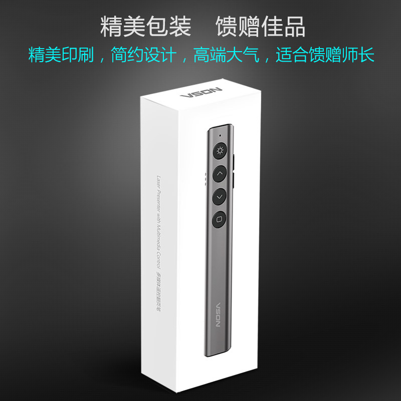 N35办公PPT无线翻页笔红光镭射笔投影教鞭笔遥控笔简报器充电绿光