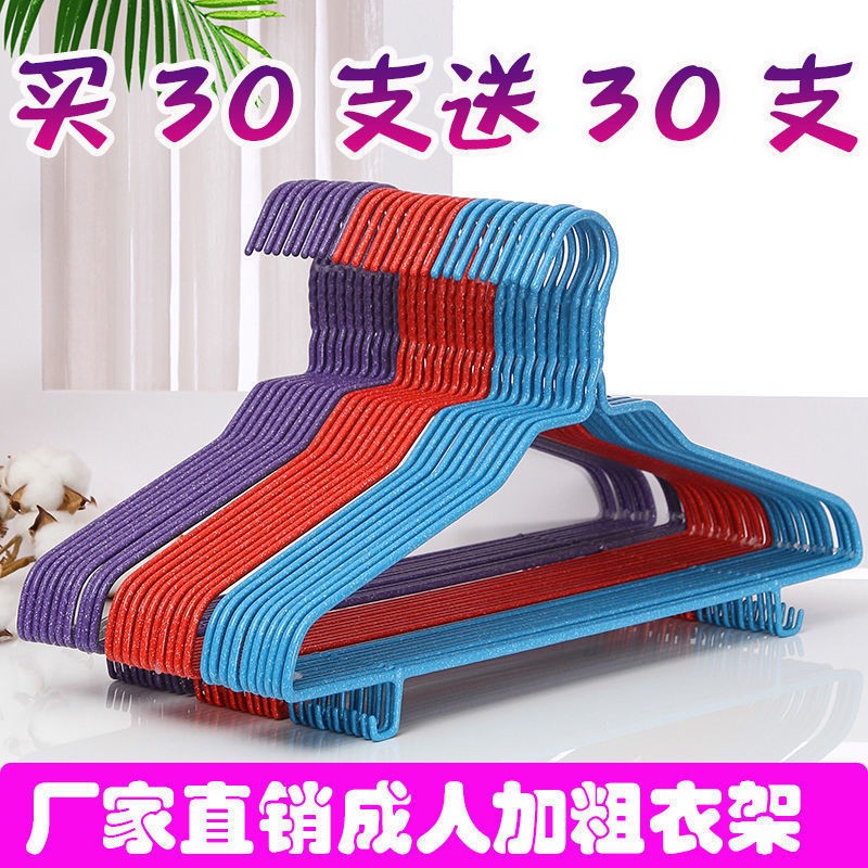 家居日用品生活小百货家用大全大学生男女住校生宿舍寝室神器衣架