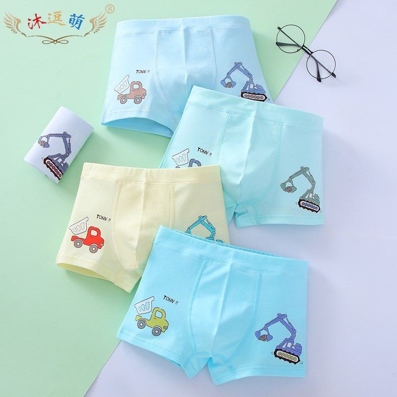 儿童内裤纯棉男童平角四角短裤头小中大男孩童学生宝宝动漫透气,童装/婴儿装/亲子装,内裤,淘宝优惠券,粉丝福利购,淘宝优惠卷