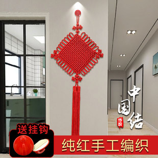 中国结入户门上挂件客厅大号高档玄关新款吉祥平安节背景墙小装饰