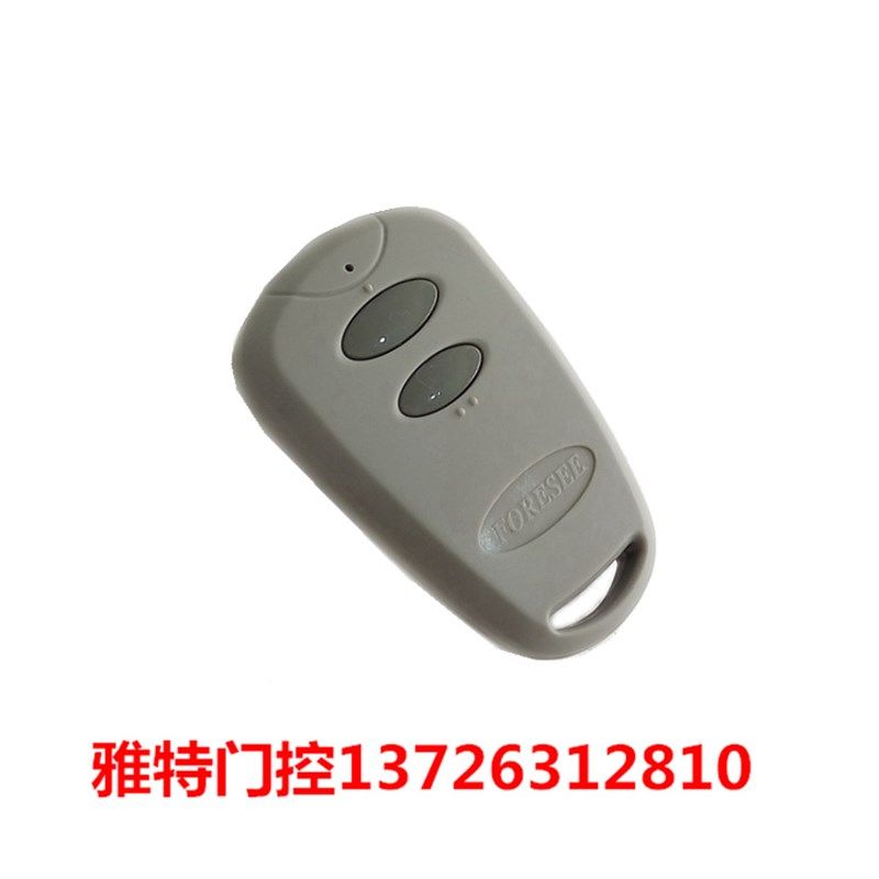加配霍斯开门机遥控电动门机掩门机F600豪华型遥控器两键型遥控
