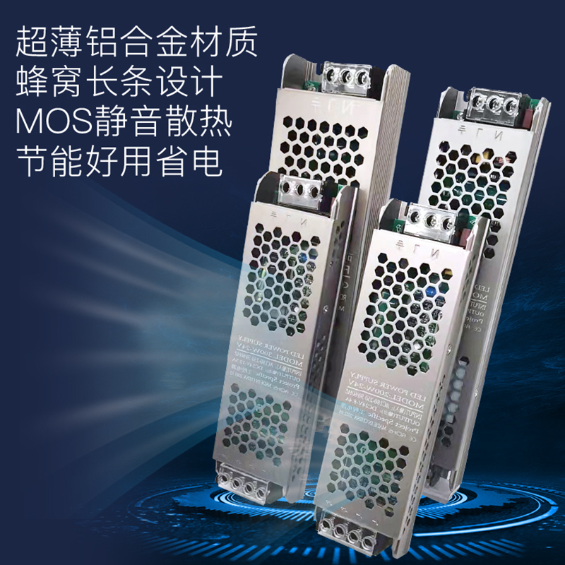 LED超薄变压器220伏转12V线型灯带24V长条开关电源300W大功率灯箱