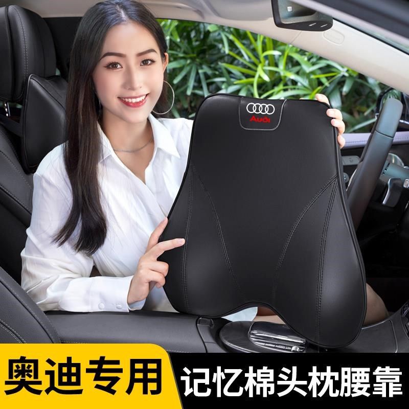 奥迪汽车头枕A4L/A3L/A6L/A5/Q3/Q5L车用护颈枕腰靠垫车内饰用品