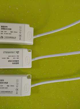 信华电器/顺冠晶莹系列超薄直发光电源52w/330mA/AC180V-265V
