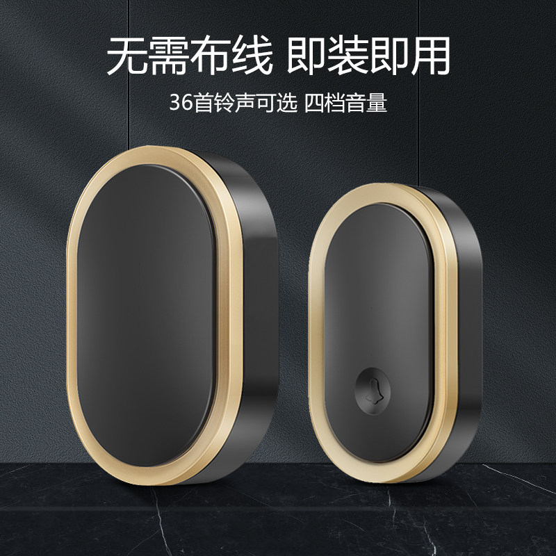 无线门铃家用防水闪光门铃直流电全用电池不插电一拖三老人呼叫器,电子/电工,楼宇对讲设备,淘宝优惠券,粉丝福利购,淘宝优惠卷