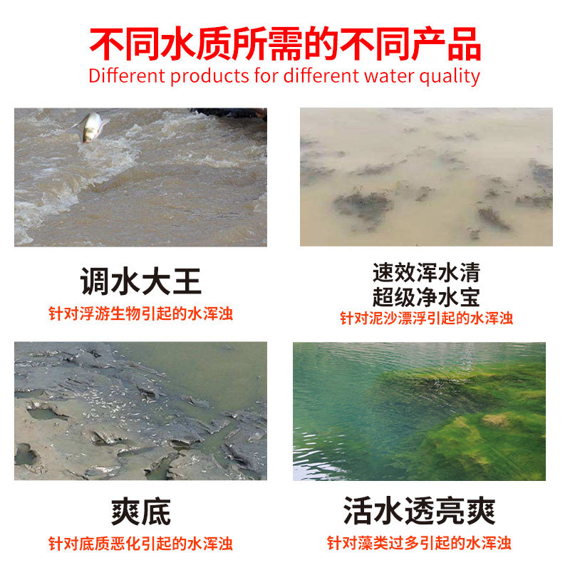 池塘调水调理水质稳定剂水产养殖专用药水体净水王鱼塘水质净化剂,宠物/宠物食品及用品,鱼缸水质稳定剂,淘宝优惠券,粉丝福利购,淘宝优惠卷