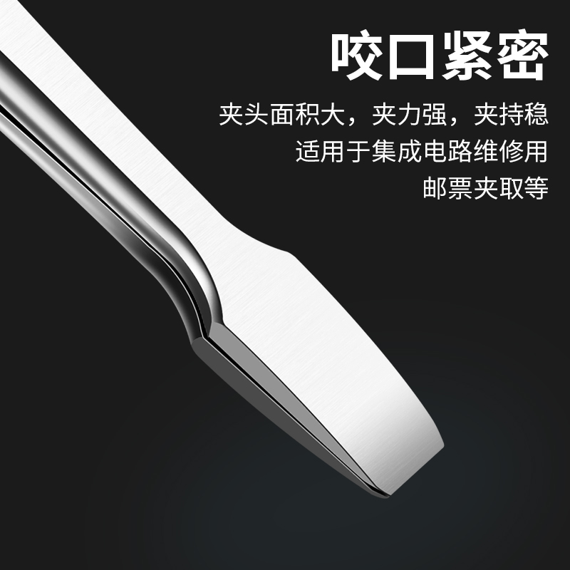 平口镊子宽头不锈钢高精度电器维修邮票珠宝镊子假睫毛扁口夹聂子