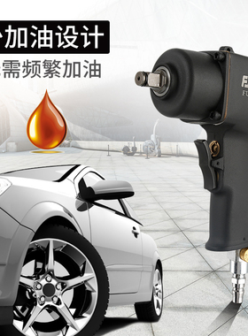 藤原小风炮气动扳手专业拆卸汽车轮胎工具套筒加长套装750N扭力